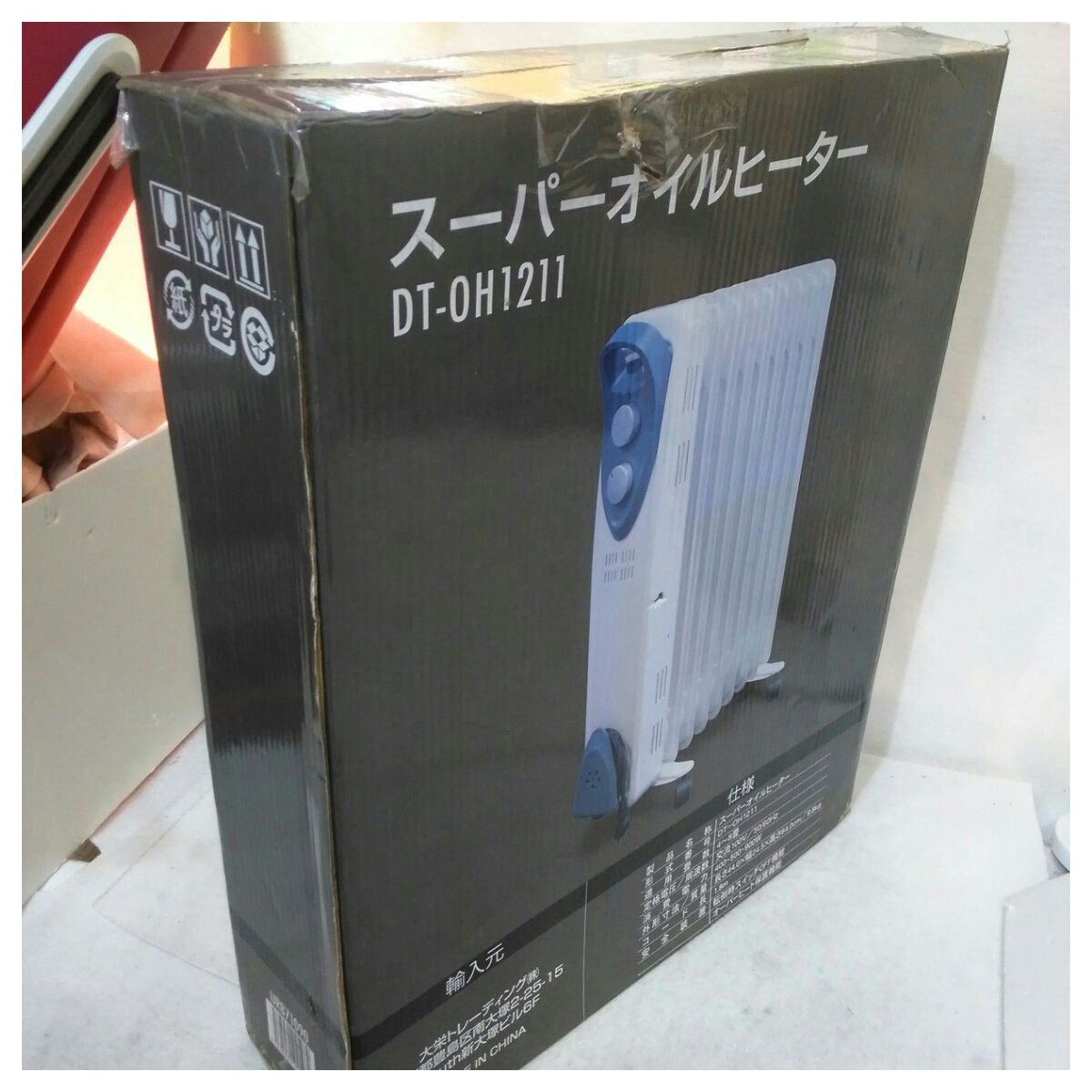未使用品】箱破れあり 大栄トレーディング スーパーオイルヒーター DT