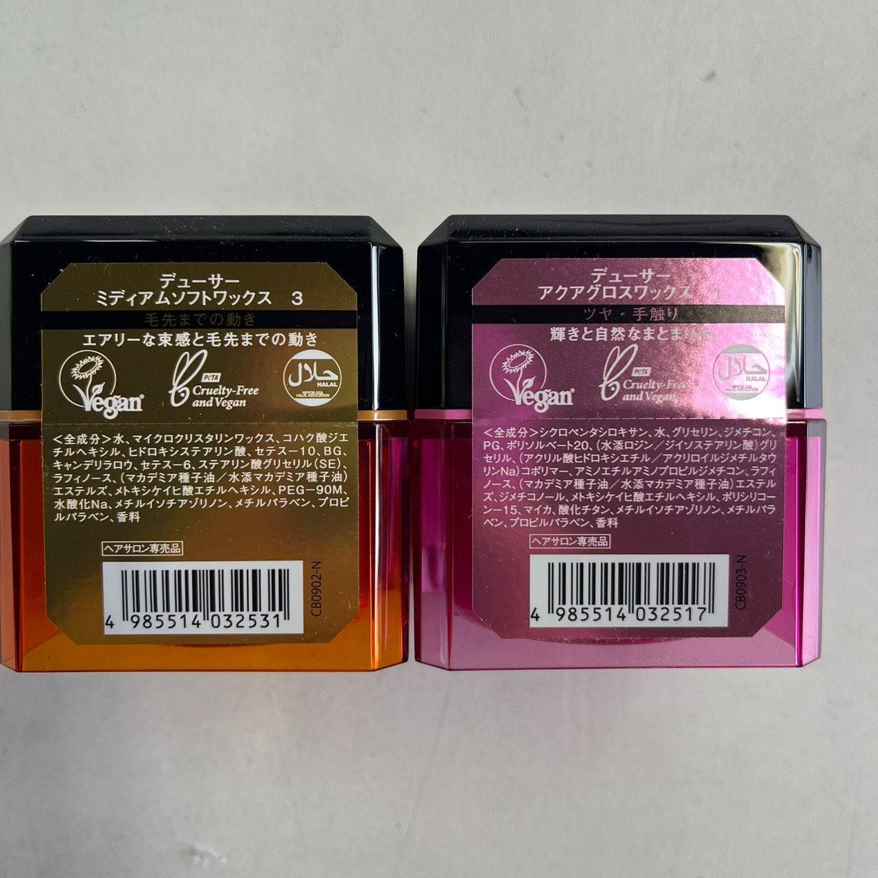 ナンバースリー デューサー ワックス 3 ミディアムソフト ＆ 1 アクアグロス セット ヘアワックス スタイリング