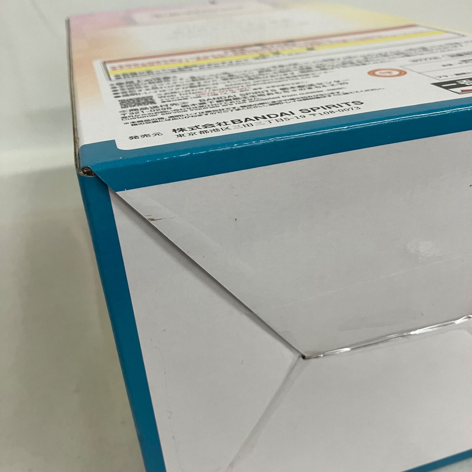 未開封 一番くじ 学園アイドルマスター Part3 C賞 1/7 篠澤広