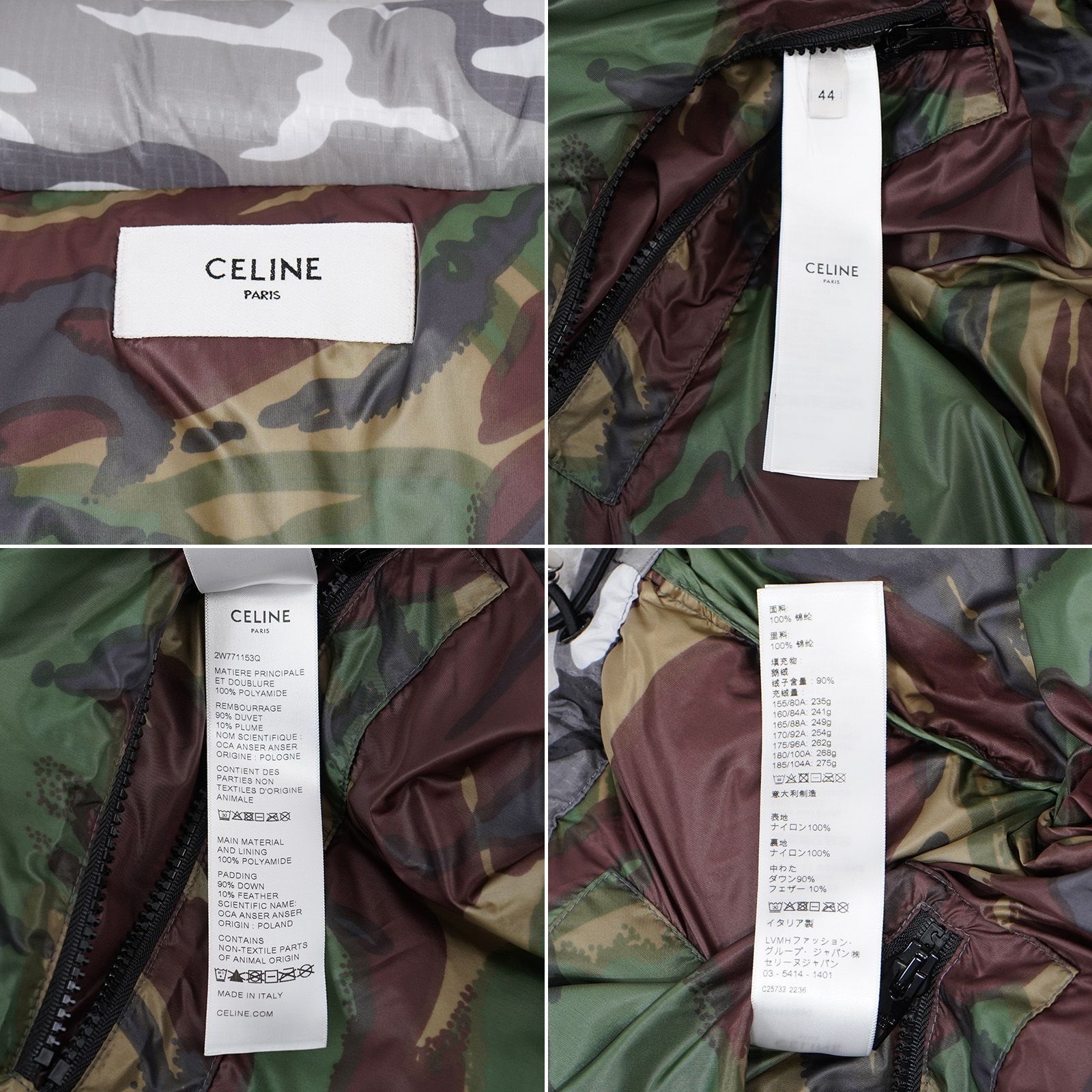 新品同様】CELINE セリーヌ ダウンジャケット 2W771153Q 迷彩 - メルカリ