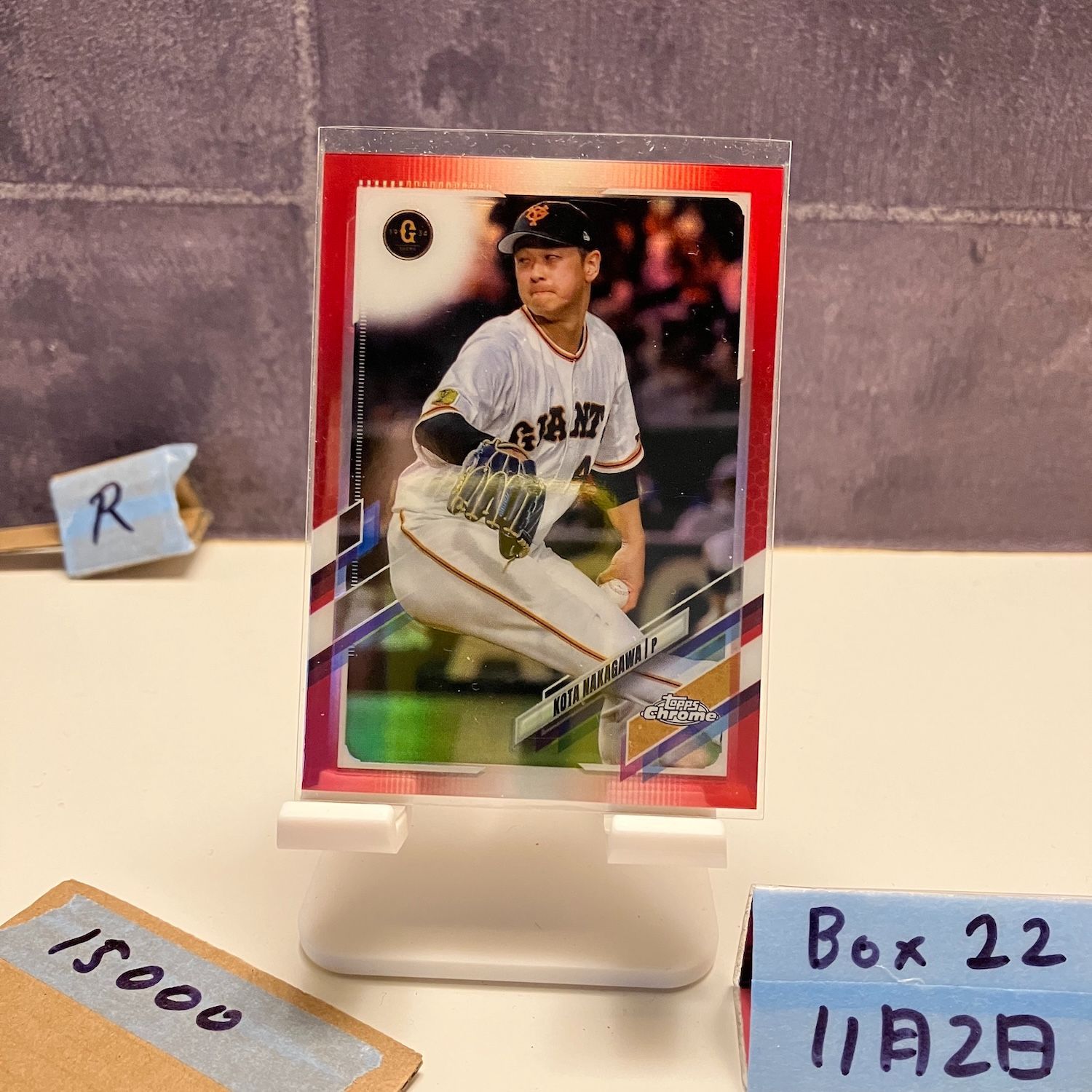 2021 Topps Chrome NPB 中川皓太 Kota Nakagawa 3 5 読売ジャイアンツ Red Refractor カード