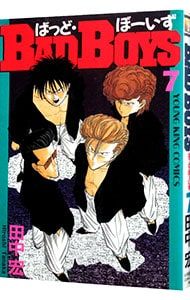 BAD BOYS 7／田中宏 - メルカリ