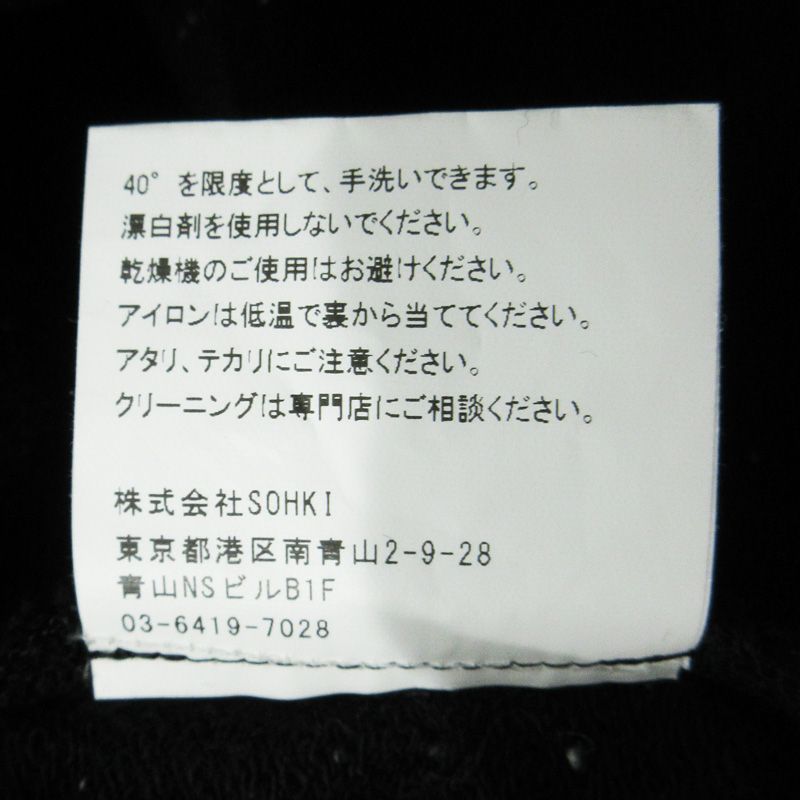  MASU | エムエーエスユー 長袖スウェットシャツ ブラック サイズ 48 104 その他 メンズ