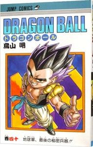 DRAGON BALL 40／鳥山明 - メルカリ