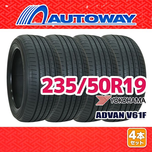 AUTOWAY 235|50 R 19 サマータイヤ ADVAN V 61 F 19インチ 4本セット 夏タイヤ オートウェイ