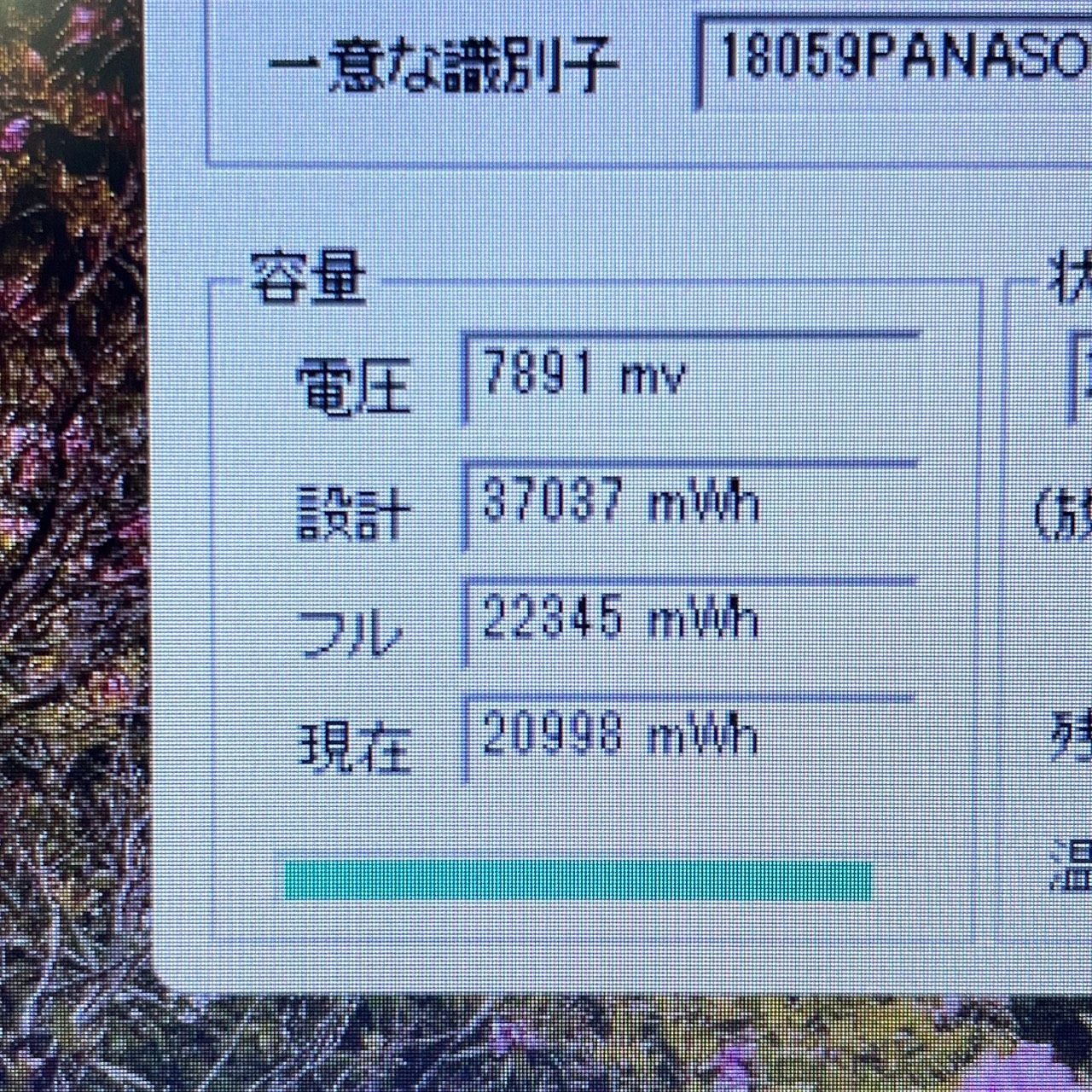 ノートPC ☆Windows11 最新オフィス2024 SSD 初期設定済すぐつかえます