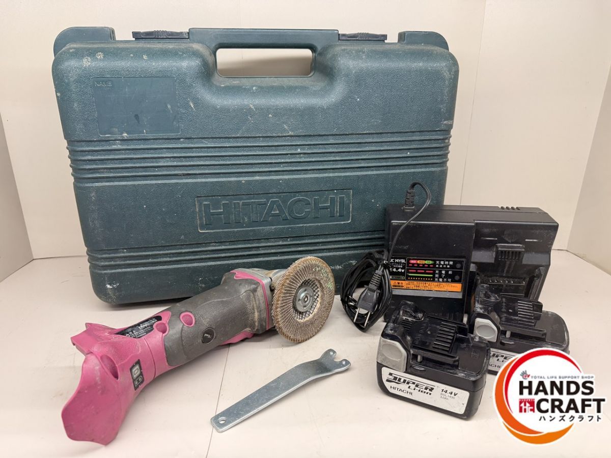 ♪ 日立 ディスクグラインダ G 14 DSL 14.4 Vバッテリー×2 充電器 スパナ ケース