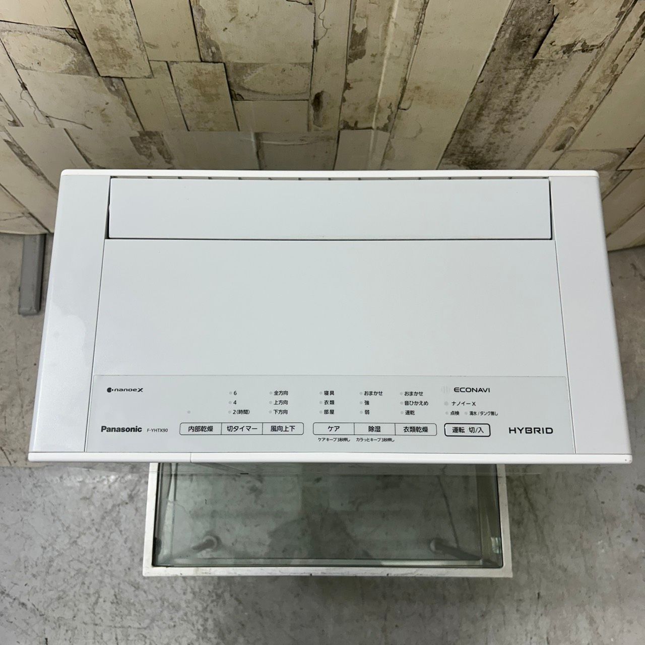 衣類乾燥除湿機 50|60