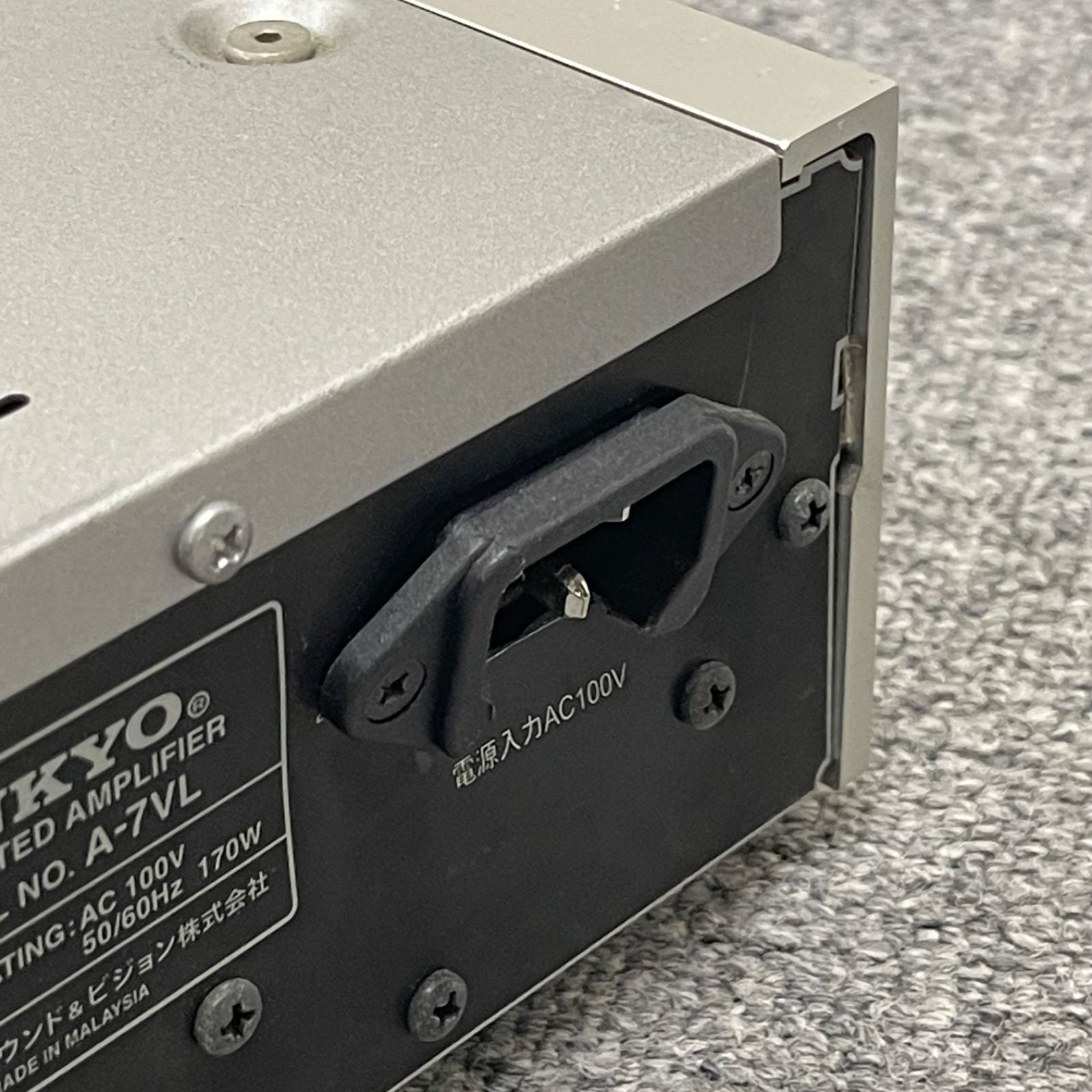 NPA】ジャンク ONKYO オンキョー プリメインアンプ A-7VL - メルカリ