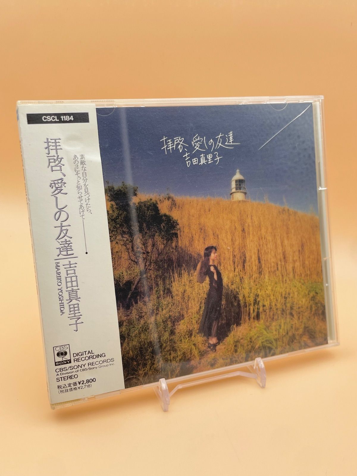 요시다 마리코 오비츠케 CD 앨범 SRCL 1184 인사말, 친애하는 친구