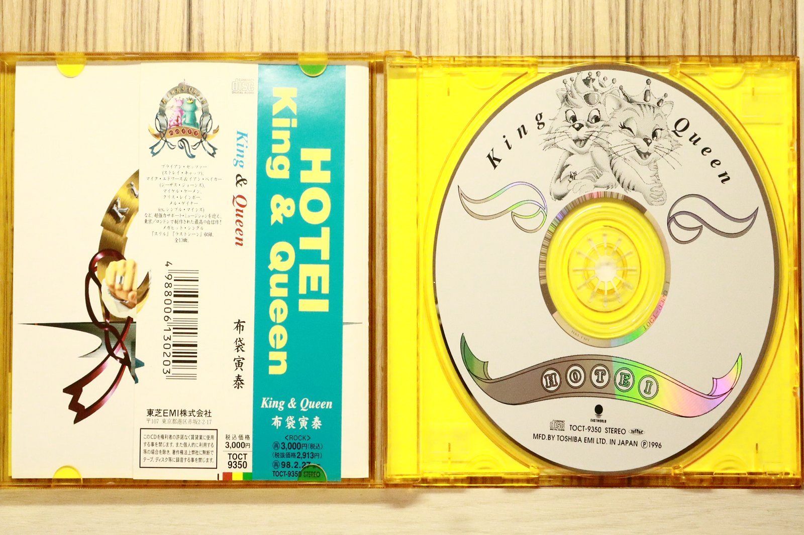 国内盤CD☆布袋寅泰/Tomoyasu Hotei□ King & Queen 【TOCT9350