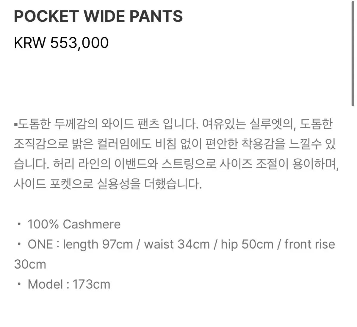 ドリームキャッチャーカシミア 100