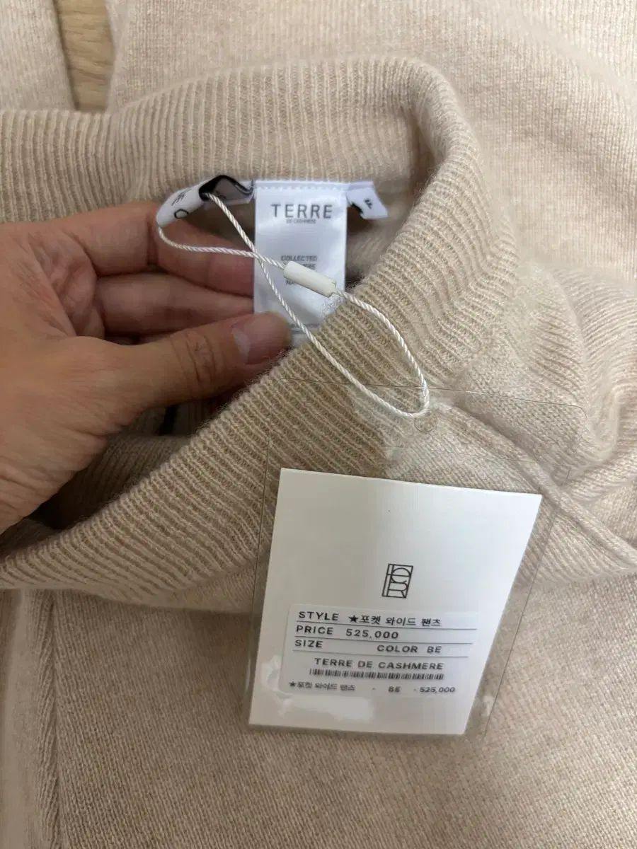 100 ニットパンツ