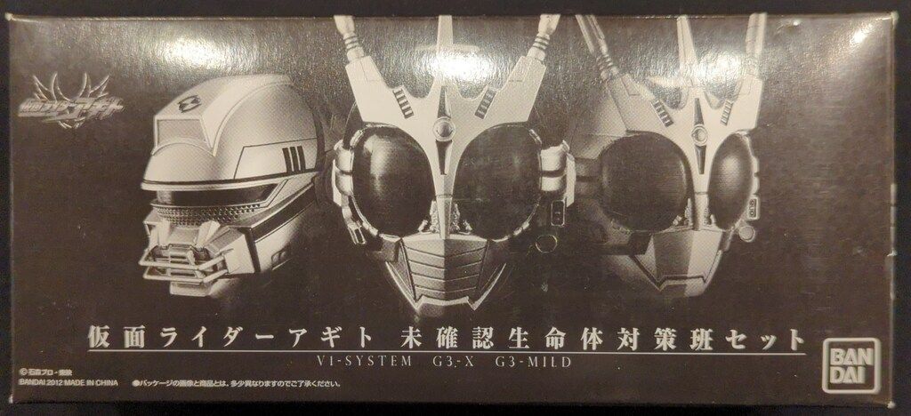 バンダイ マスコレプレミアム/アギト 仮面ライダーアギト 未確認生命体