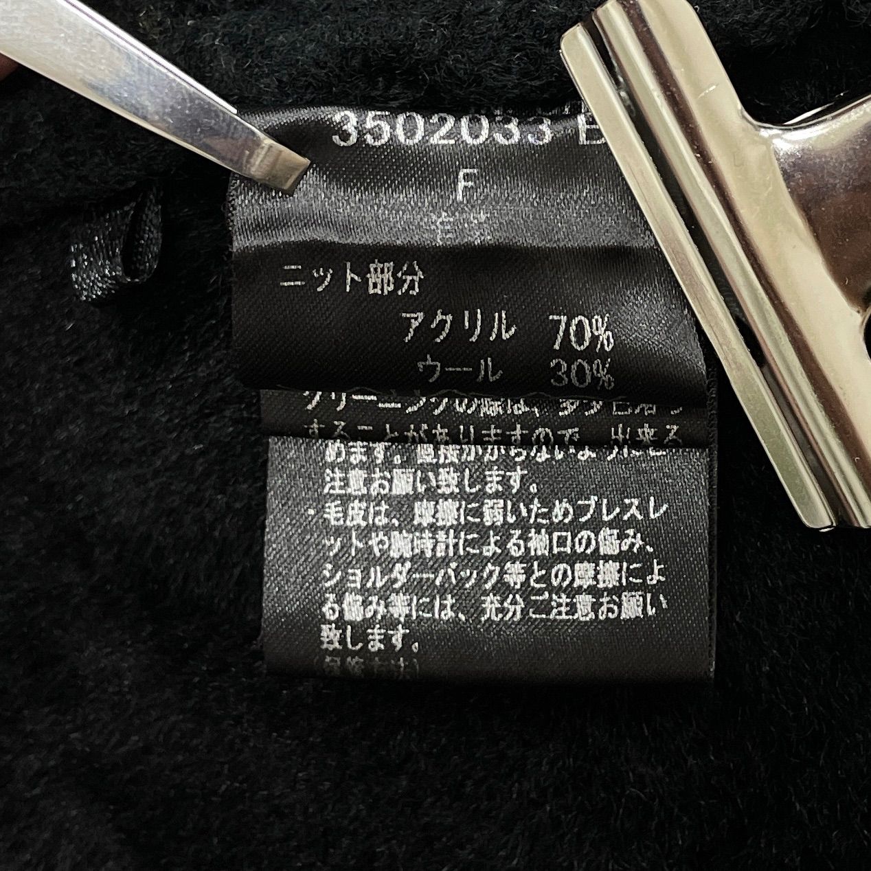 ◎Sov. DOUBLE STANDARD CLOTHING ソブ ダブルスタンダード