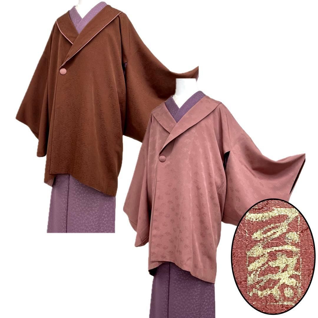 コ251031◆リバーシブル