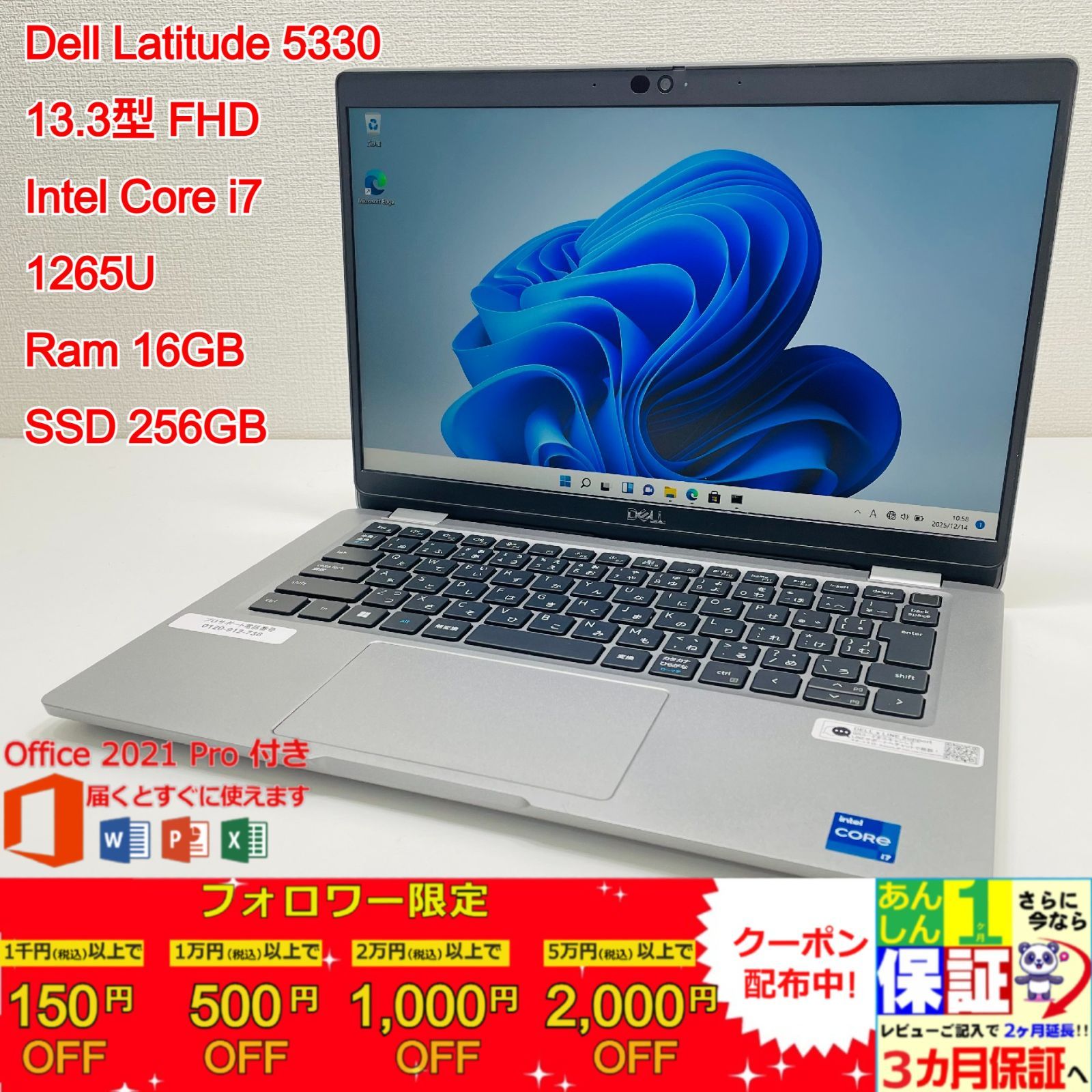 Dell Latitude 5330 13.3型 FHD Core(TM) i7 1265U/Ram 16GB/SSD 256GB 
