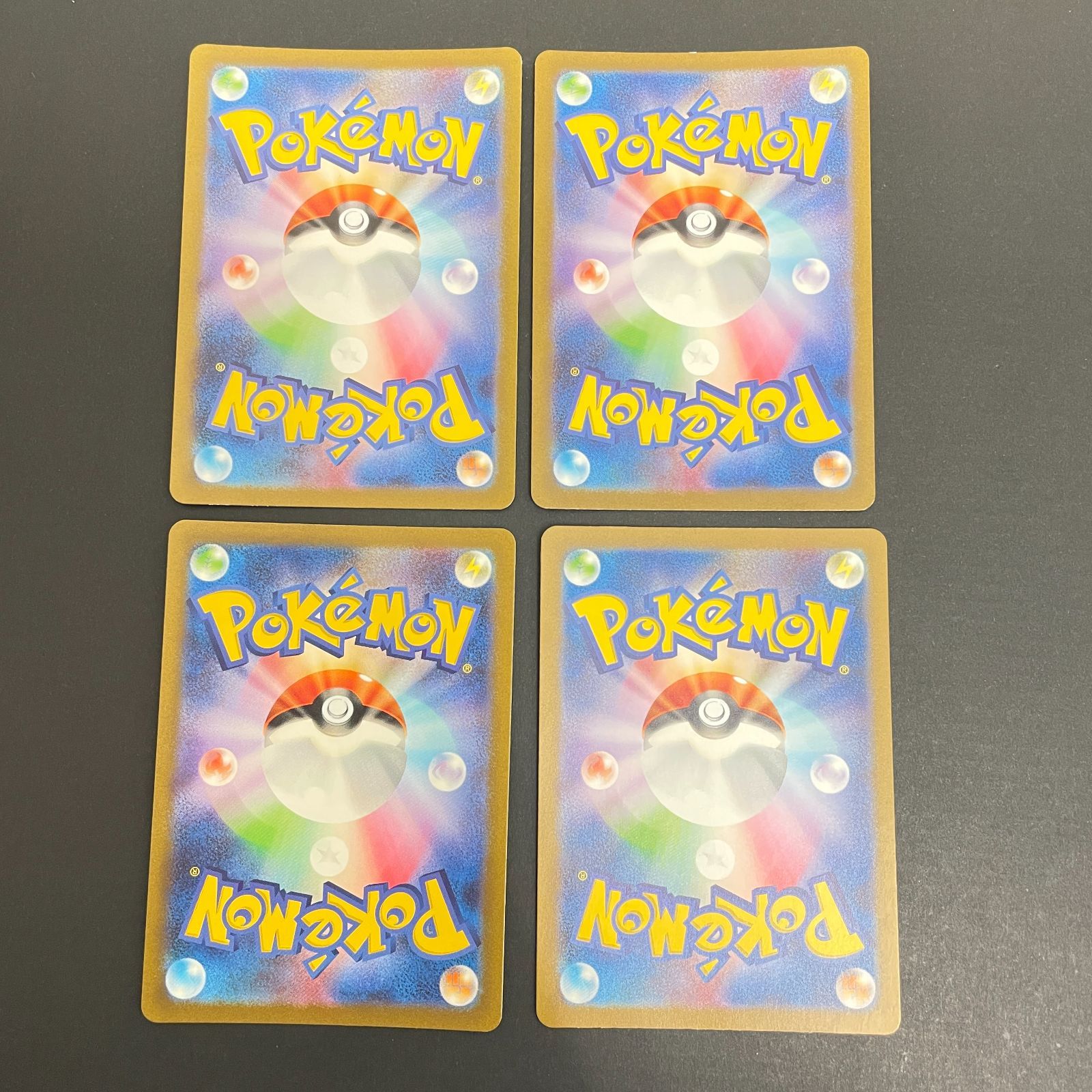 三沢店56-12-0103] ポケモンカード フシギダネ AR 151 166/165 4枚