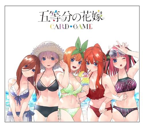 五等分の花嫁 カードゲーム ブースターパック vol.4 偶然のない夏休み 入りBOXpo