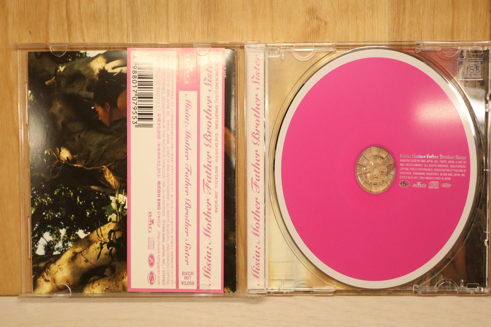 ミーシャ MSA レコード MISIA BELIEVE レコード ミーシャ - メルカリ