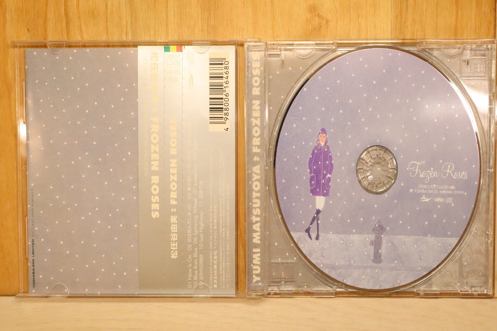 松任谷由実 CD６枚 ユーミン CDセット まとめ売り 松任谷由実 荒井由実 U-MIZ : 松任谷