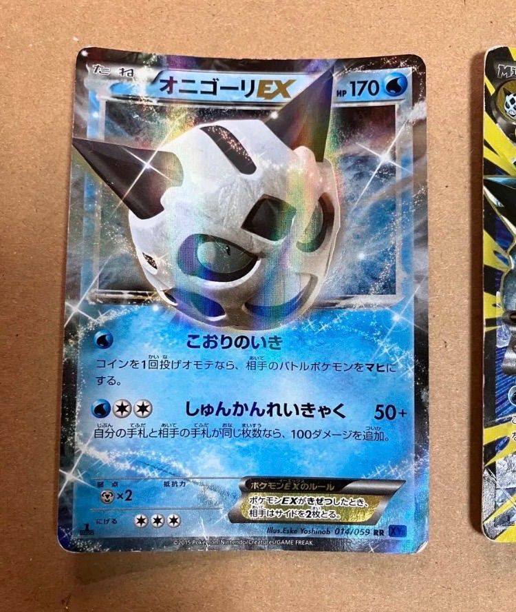 MオニゴーリEX srポケモンカード XY8 まとめ ポケカ キラ - メルカリ