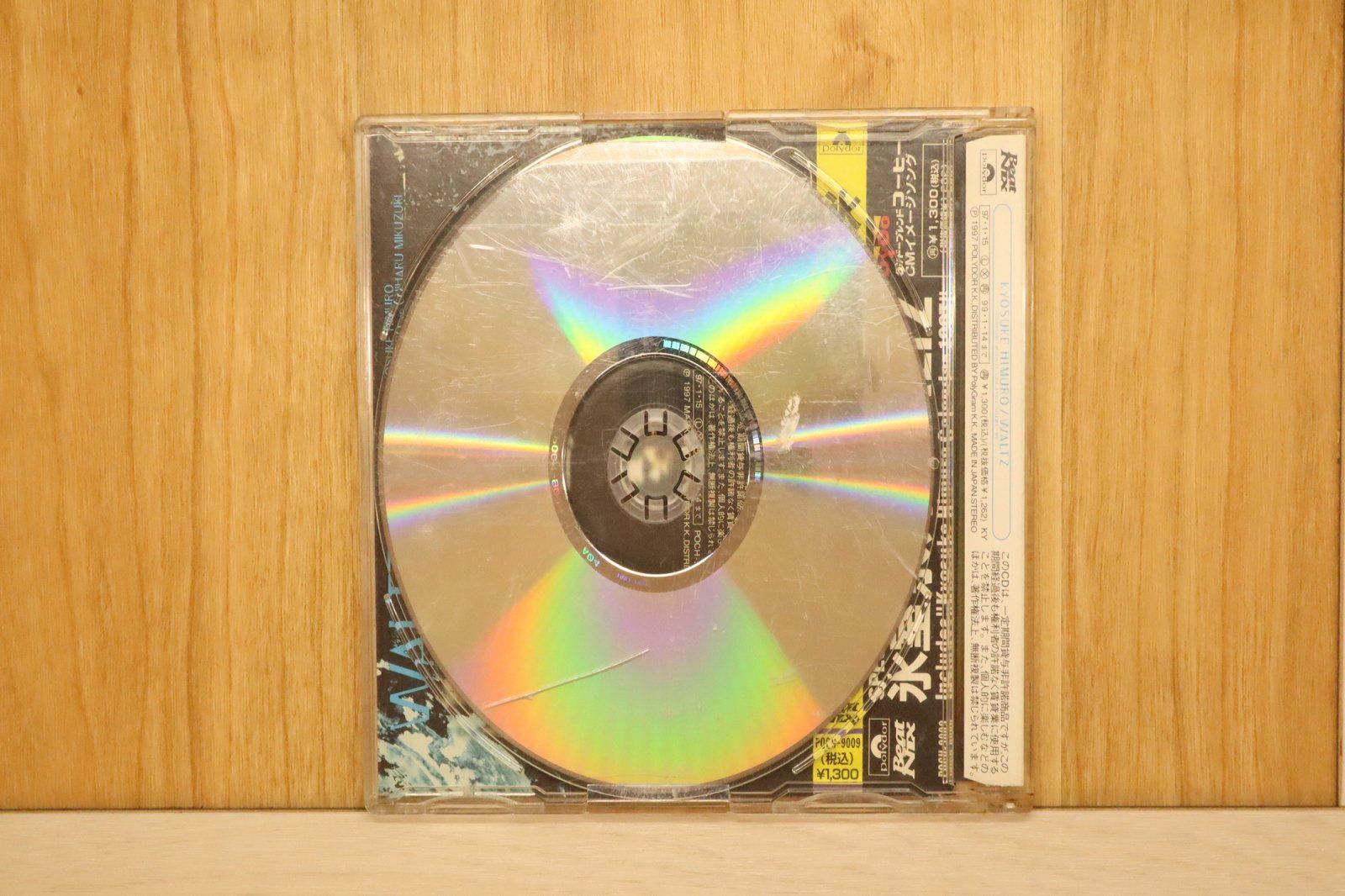 国内盤CD☆氷室京介/Kyosuke Himuro□ WALTZ 【POCH9009/4988005193063