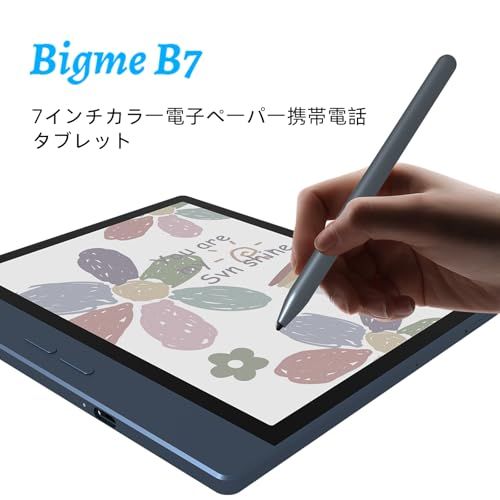 Bigme B 7 カラー電子ペーパータブレット 7インチ 8 128 GB 4 G通話対応po