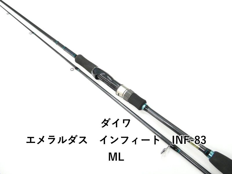 ダイワ エメラルダス インフィート INF-83 ML 01-