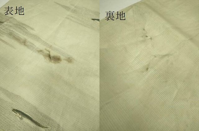 丸帯 引き抜き帯