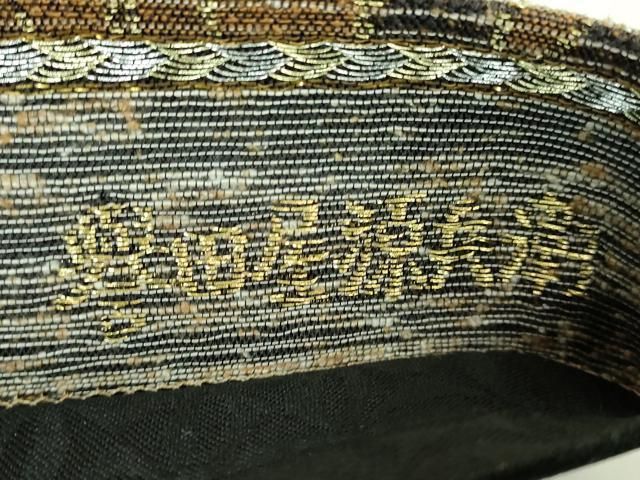 創業280年 誉田屋源兵衛