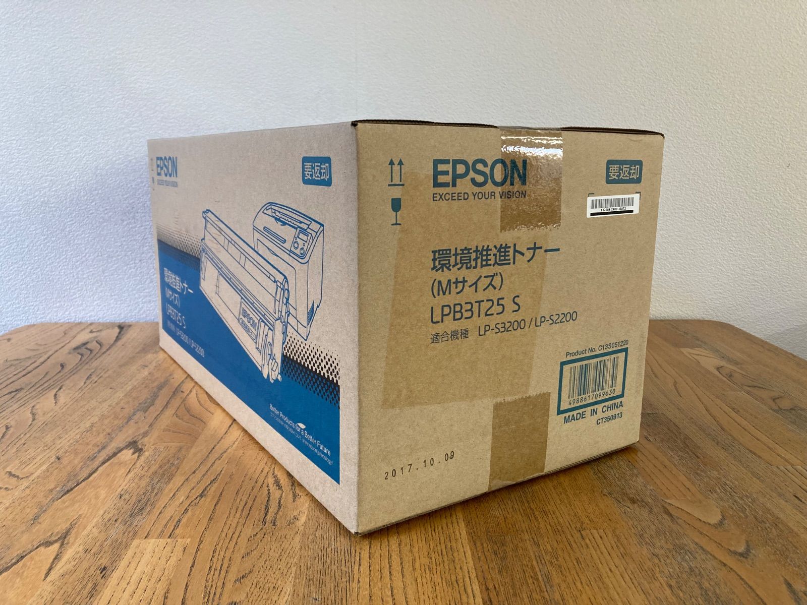 EPSON 環境推進トナー LPB 3 T 25 S ET カートリッジ 同等品