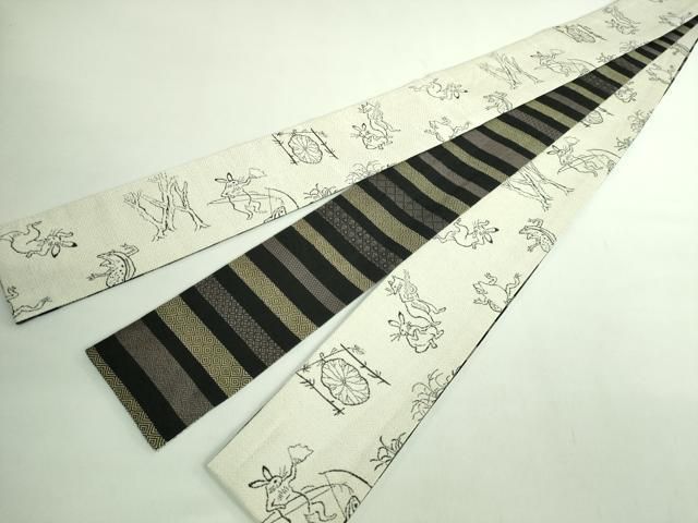 平和屋着物○極上 男性 両面 角帯 鳥獣戯画 横段文 逸品 DZAB2400kh6