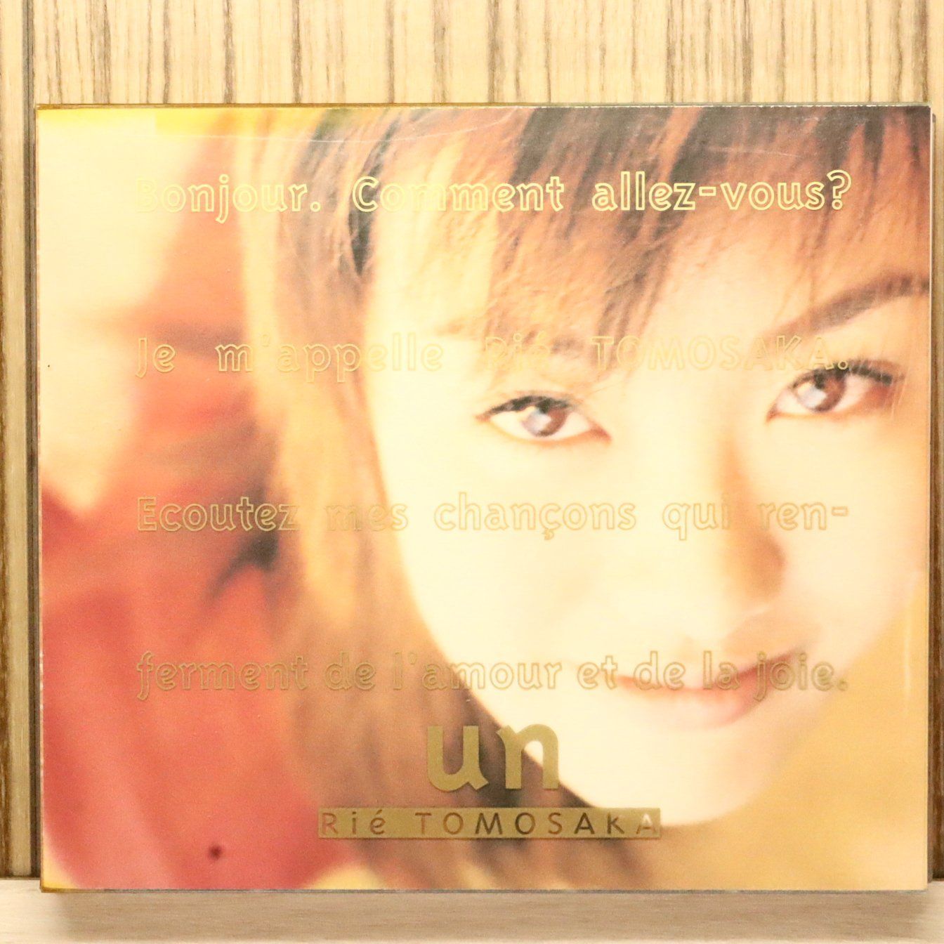 国内盤CD☆ともさかりえ/rie tomosaka□ un 【TOCT9888/4988006141704