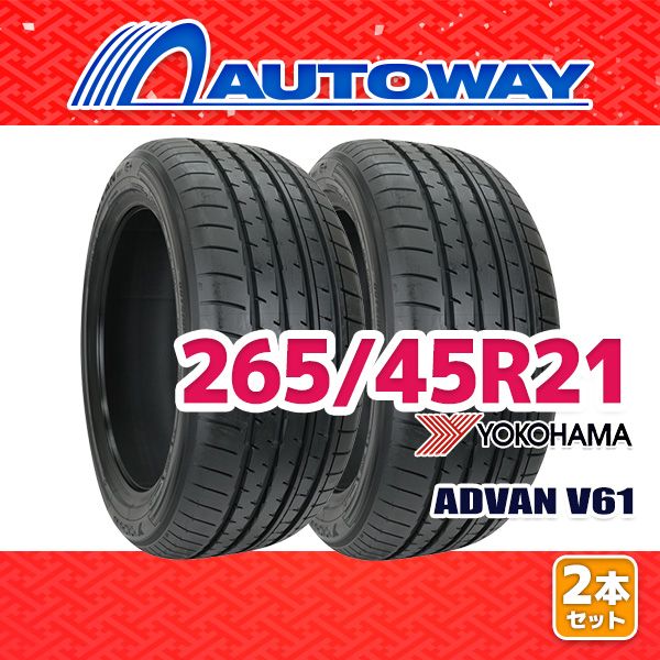 AUTOWAY 265|45 R 21 サマータイヤ ADVAN V 61 21インチ 2本セット 夏タイヤ オートウェイ