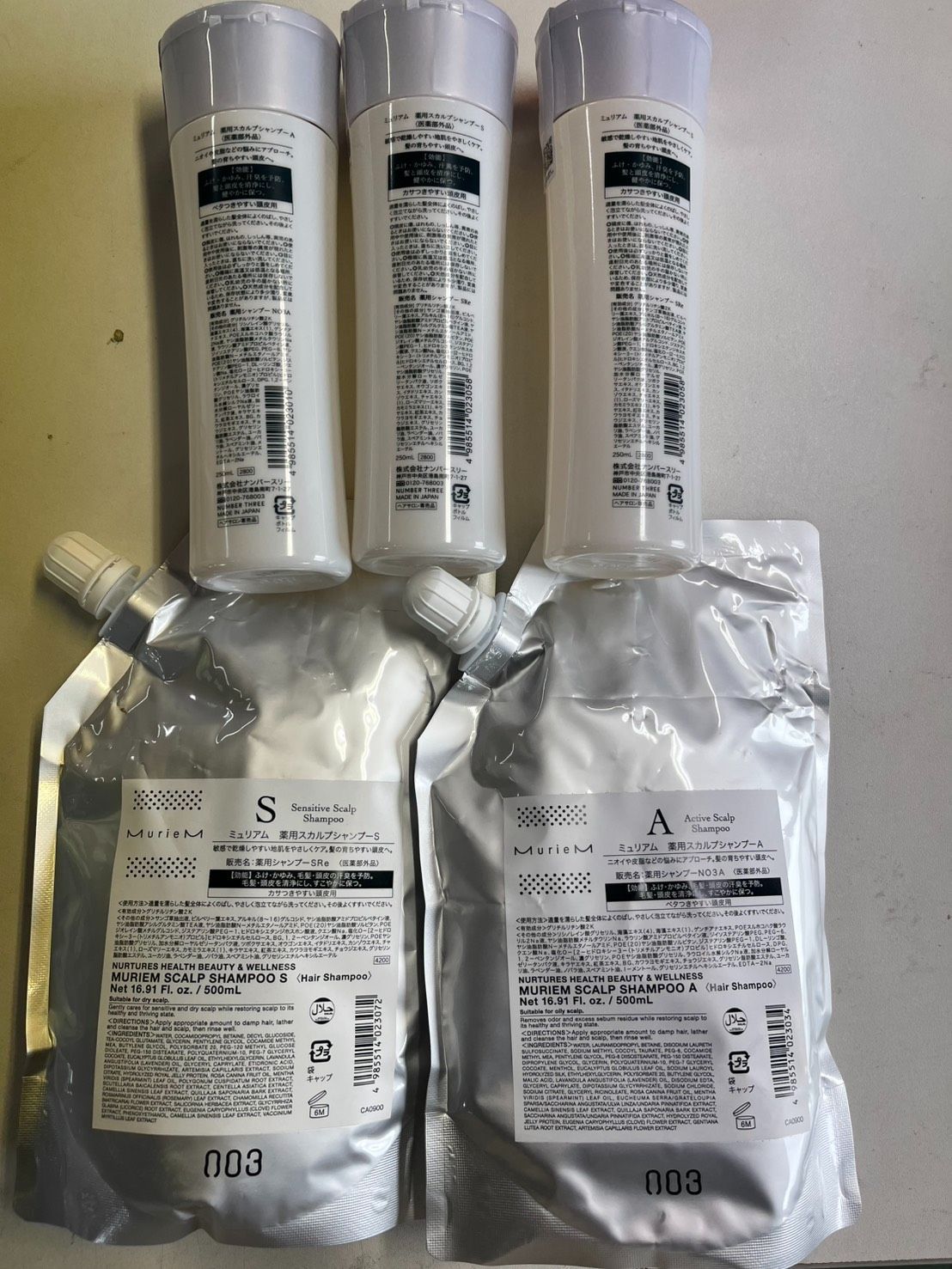 MurieM ミュリエム 薬用スカルプシャンプー A S 本体3本＋詰め替え2袋 計1750 ml セット