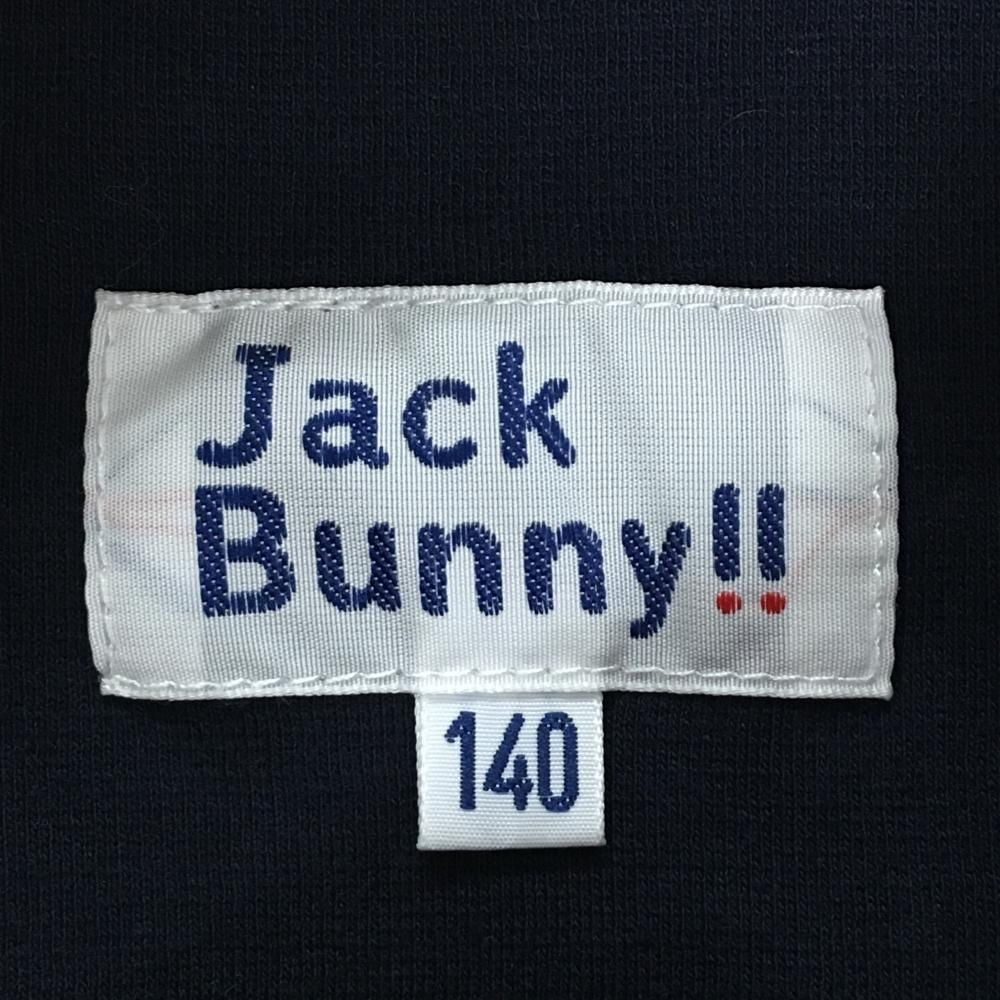 ジャックバニー 長袖ポロシャツ ネイビー ボタンダウン ロゴ刺しゅう