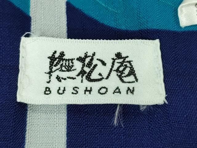 平和屋着物∴極上 夏物 撫松庵 小紋・浴衣兼用 セオアルファ 草花文