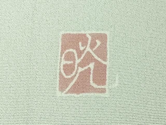 枝垂れ花 藍白色地