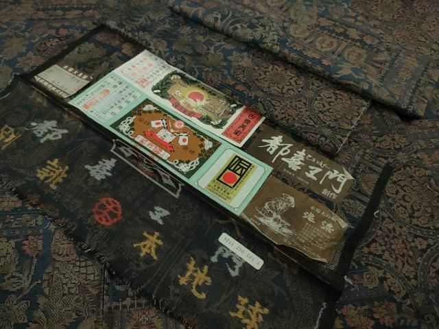 平和屋着物● 上 都喜ヱ門 本場大島紬 泥染 夢を託して 藤絹織物謹製 証紙付き ♥ kh 6