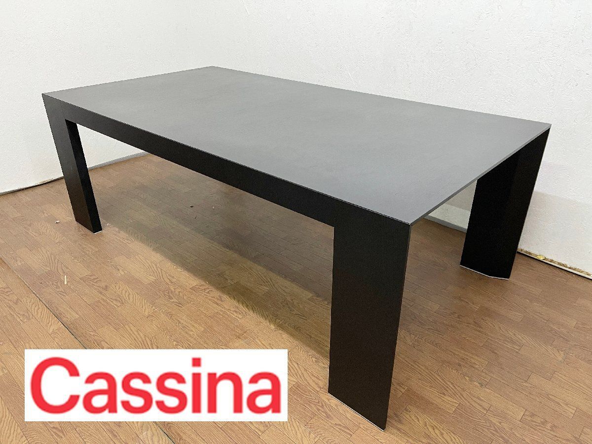 ●カッシーナ Cassina 370 EL DOM エルドム ダイニングテーブル 食卓机 4人用 210 cm幅 黒 ブラック モダン 定価約120万 貝1377