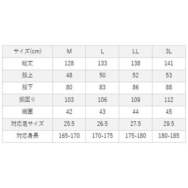 双進 ウェーダー 7737 RBB フロントオープンウェーダーCRII ブラック L