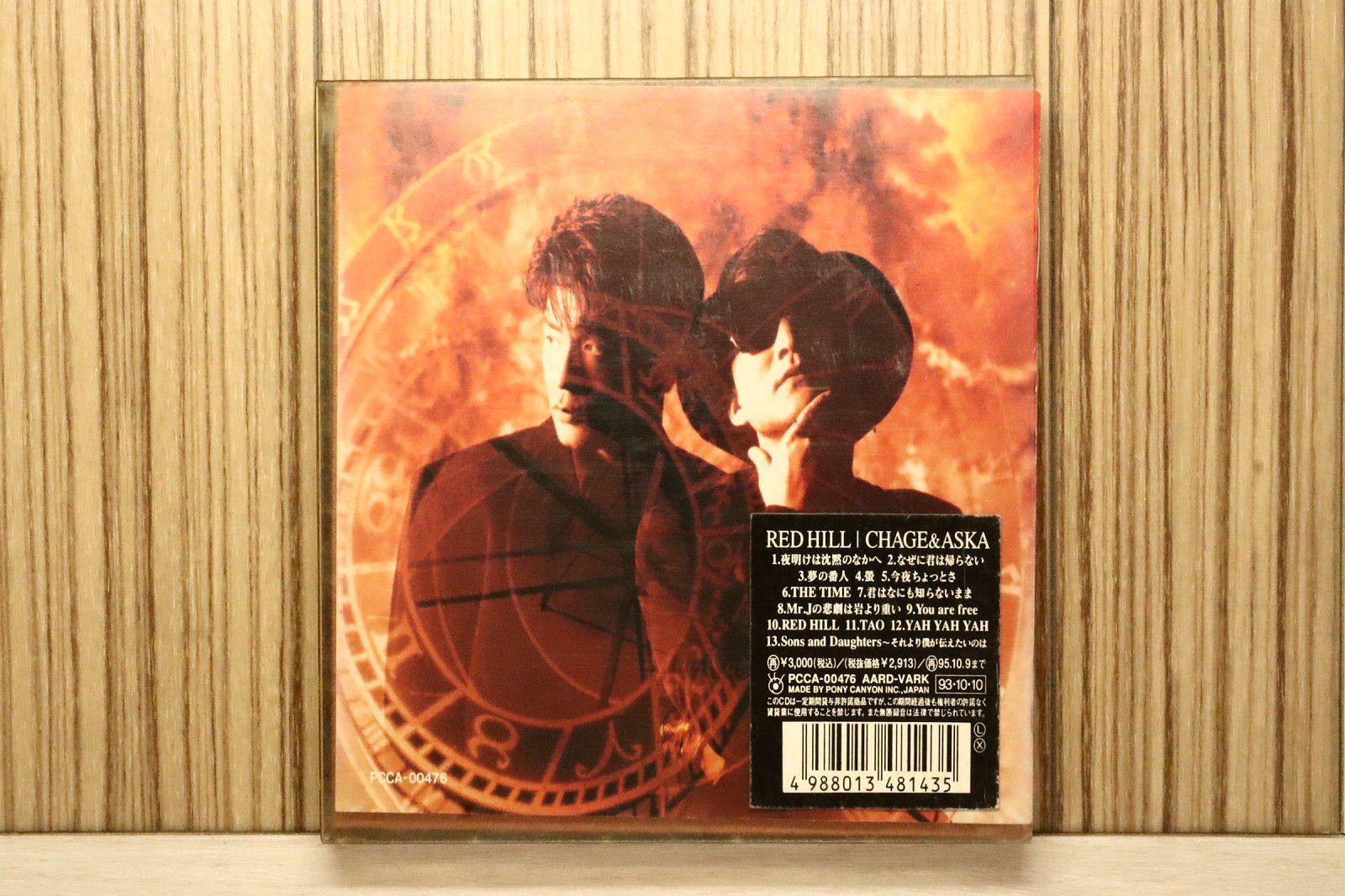 国内盤CD☆チャゲ&飛鳥/CHAGE and ASKA□ RED HILL - チャゲ&飛鳥