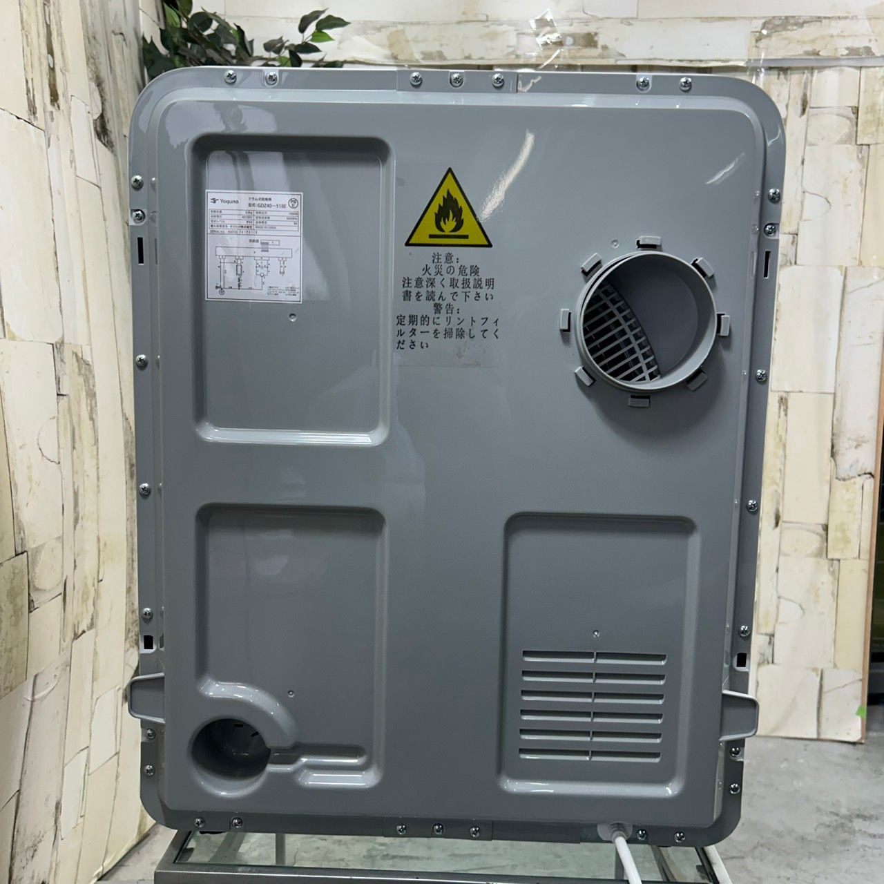 2023年製】Yoquna ヨクナ GDZ40-518E ドラム式乾燥機 3.0kg コンパクト