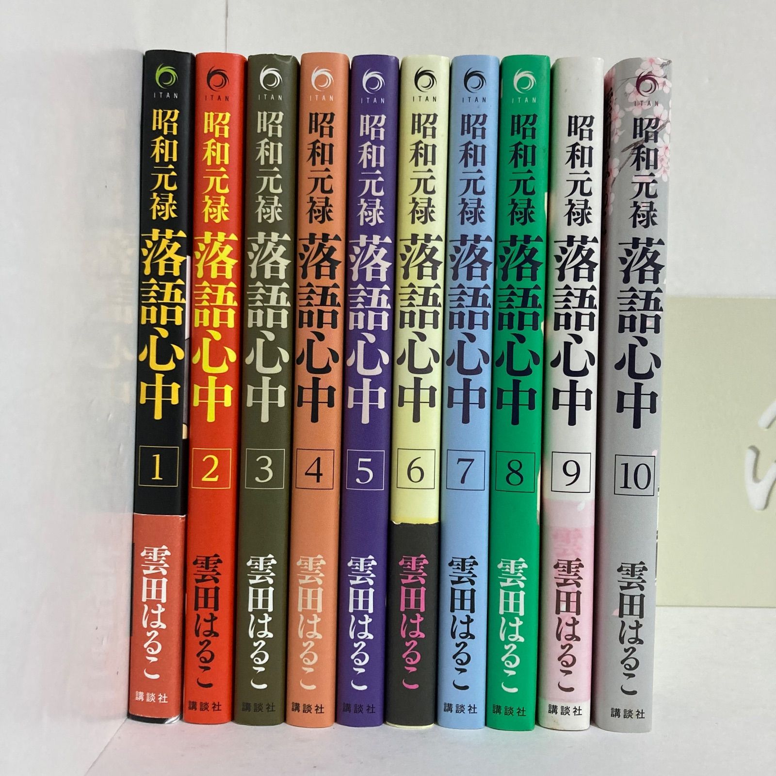 昭和元禄落語心中 コミック 全10巻完結 セット - メルカリ