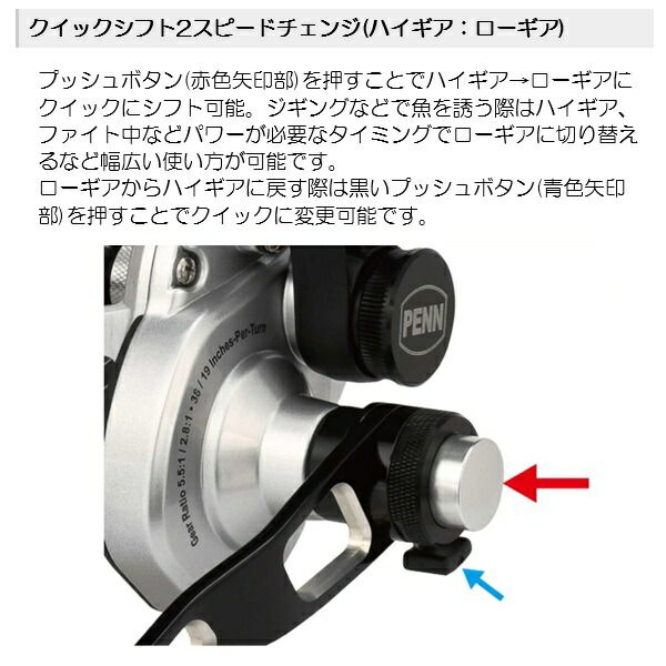 ルジャパン ベイトリール