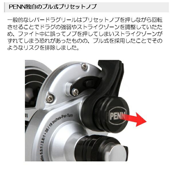 ナロースプール 右ハンドル