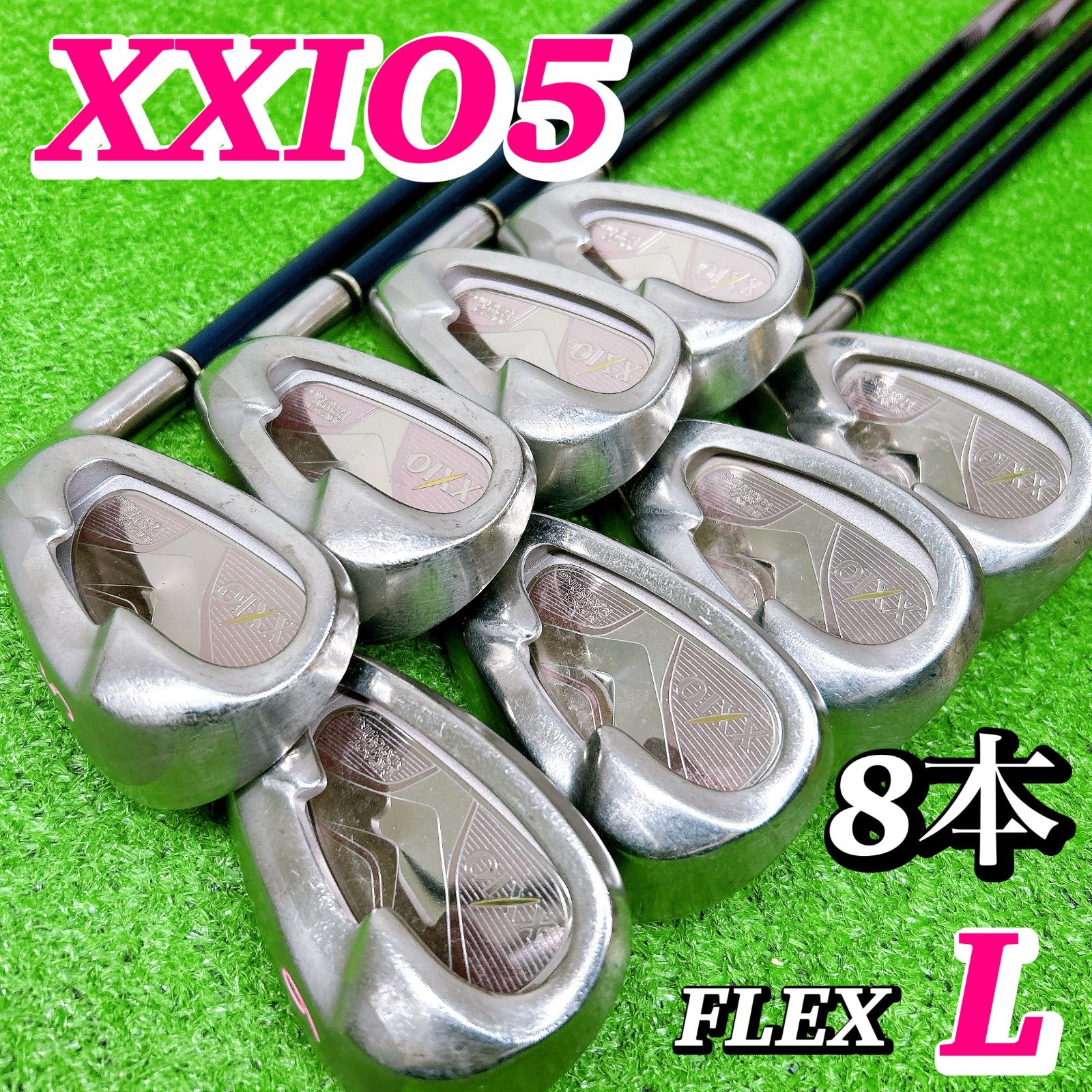 豪華8本! XXIO ゼクシオ MP 500 レディースアイアンセット L 5代目 ゴルフクラブ 5-9 PAS