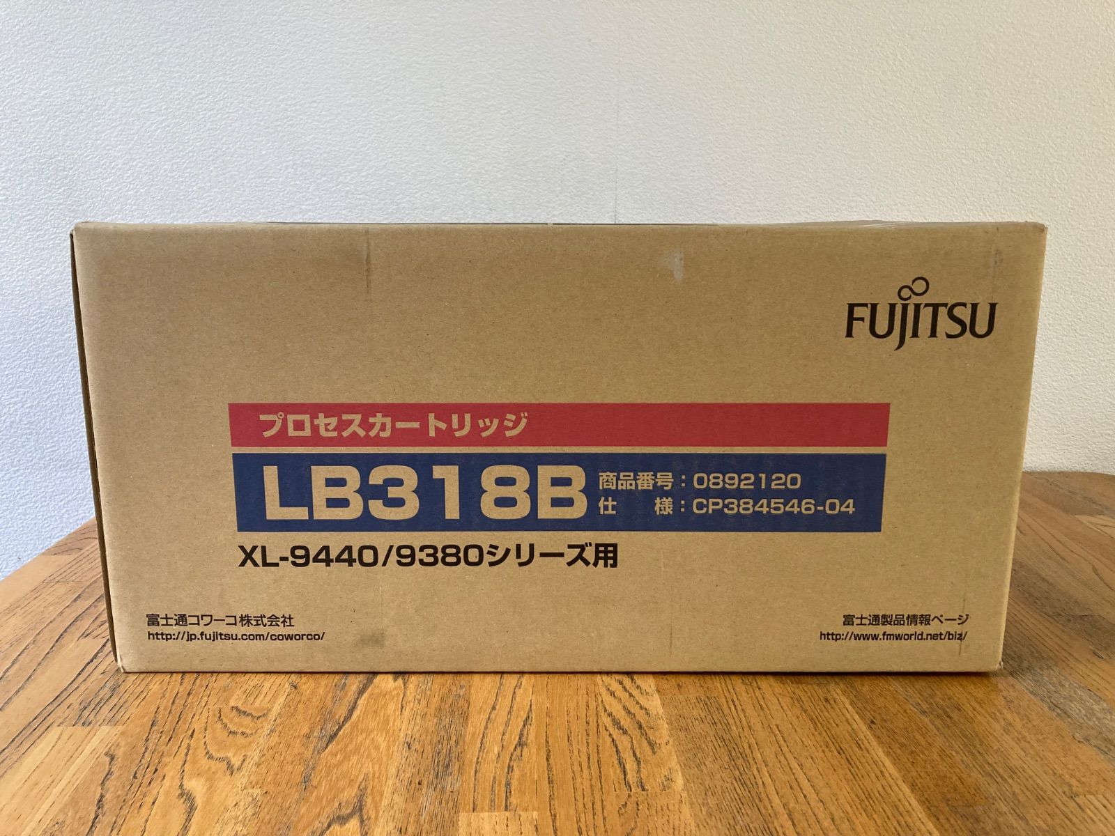 富士通 プロセスカートリッジ LB 318 B マイク Lightningケーブル