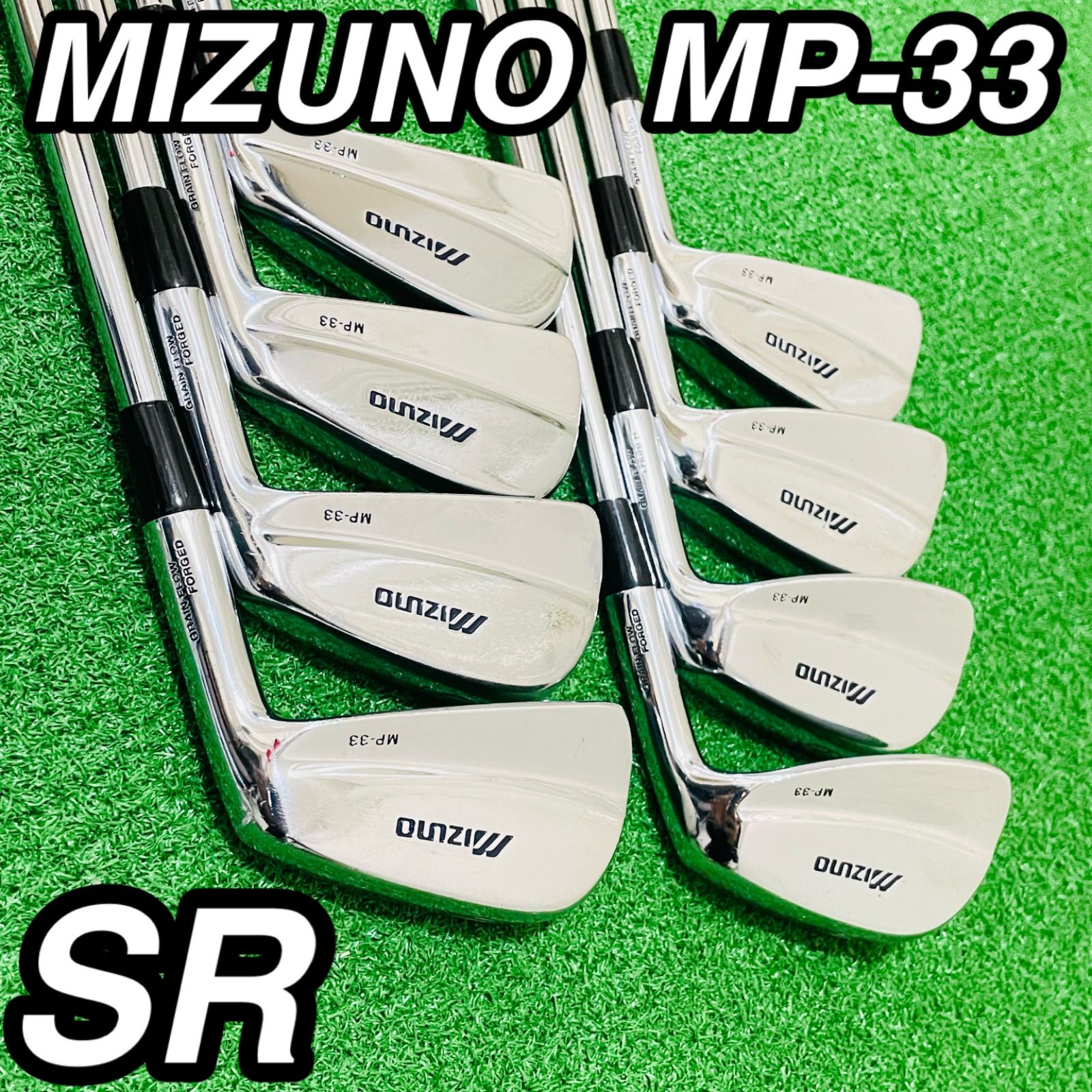 9500 MIZUNO MP-33 ミズノ メンズ 右利き アイアン8本セット N.S. フレックスSR 3.4.5.6.7.8.9.P 匿名配送